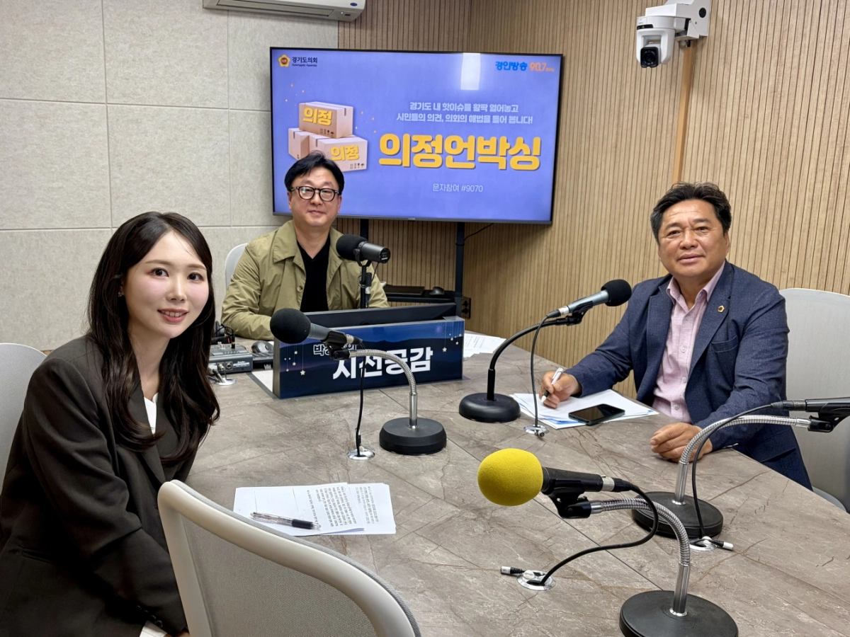 김호겸 의원이 6일 경인방송 스튜디오에서 열린 <박성용의 시선공감> 출연해 진행자들과 기념촬영을 하고 있다.(사진=경기도의회)