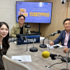 김호겸 경기도의원, 경인방송 의정언박싱 출연…경기도는 기후 변화에 고통받는 경기도민 어려움 살펴야 한다