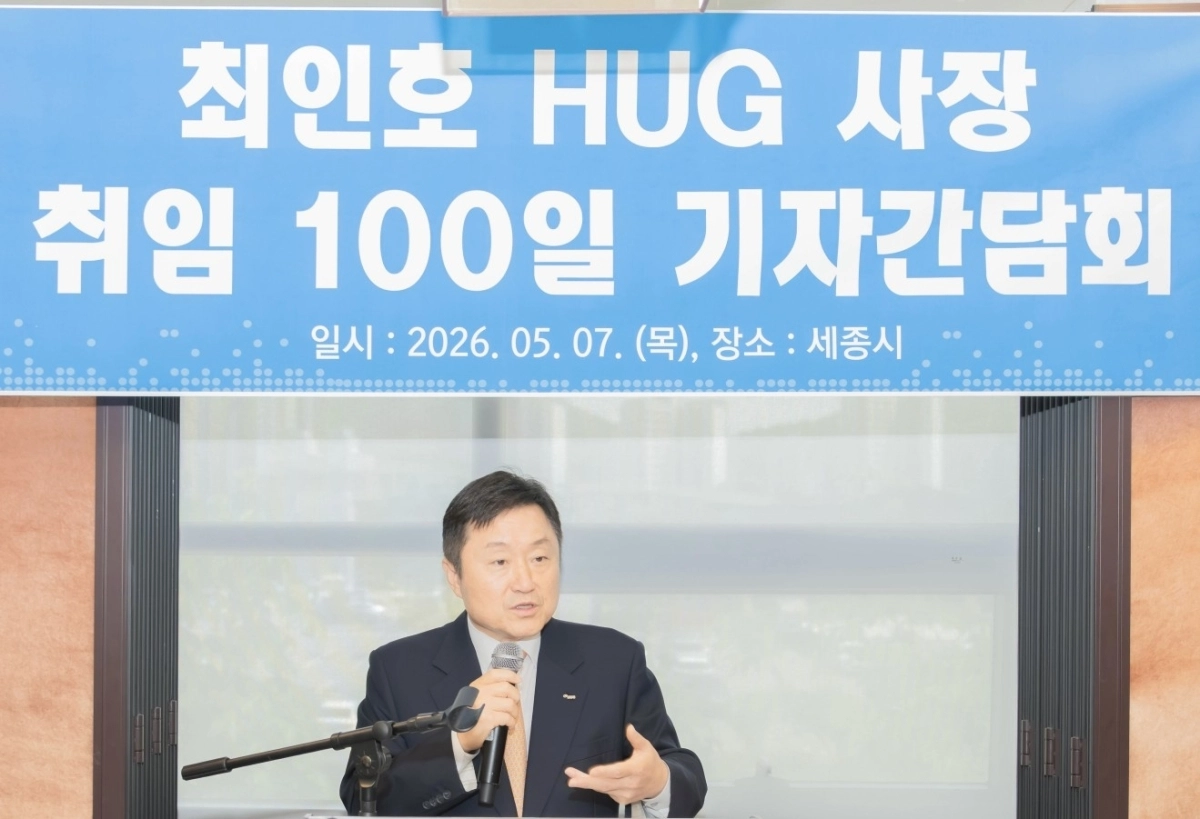 최인호 HUG 사장이 7일 세종시에서 열린 기자간담회에서 발언하고 있다. HUG 제공.