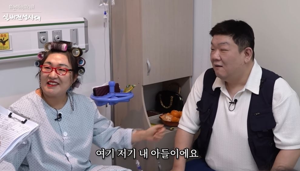유튜브 ‘핫이슈지’ 캡처