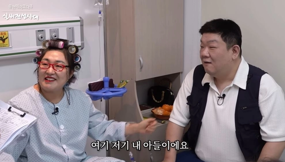 유튜브 ‘핫이슈지’ 캡처