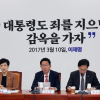 ‘코스피 7000 시대’ 野 참전…수시배당·장기혜택 등 제시