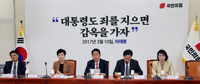 ‘코스피 7000 시대’ 野 참전…수시배당·장기혜택 등 제시