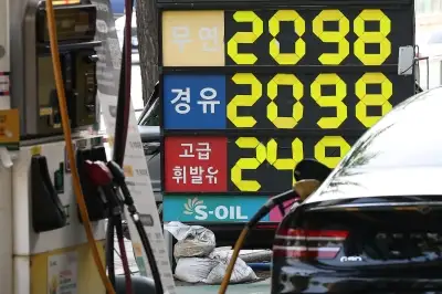 5차 석유 최고가격도 동결… “물가 고려”