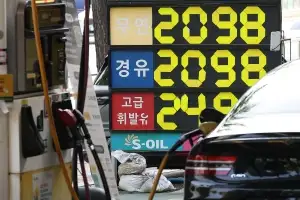 5차 석유 최고가격도 동결… “물가 고려”