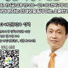 관악구, 다음달 ‘자신만만 학생부 만들기’ 특강