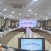 전남도, 전남광주통합특별시 출범 분야별 과제 점검