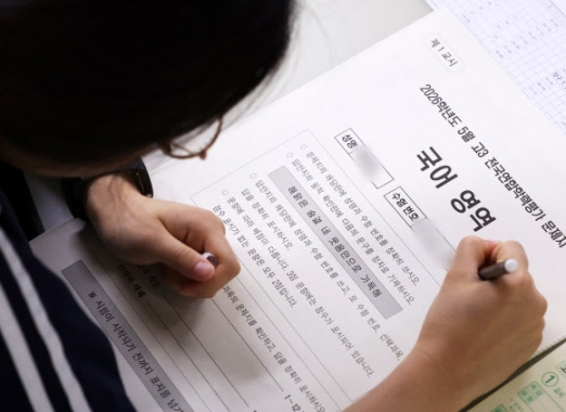 [포토] ‘긴장되는 시간’