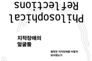 [책꽂이]