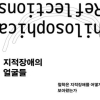 [책꽂이]
