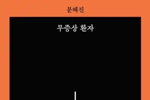 [훔치고 싶은 문장]