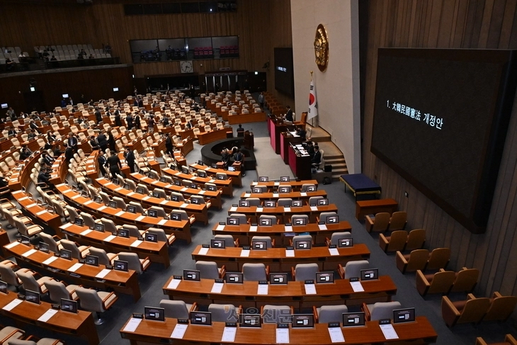 5월 임시국회 제1차 본회의가 열린 7일 국회 본회의장에서 대한민국헌법 개정안이 상정됐으나 국민의힘 의원들이 불참해 정족수 미달로 인한 표결불성립이 선언됐다.  안주영 전문기자