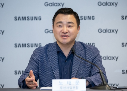 노태문 삼성전자 사장