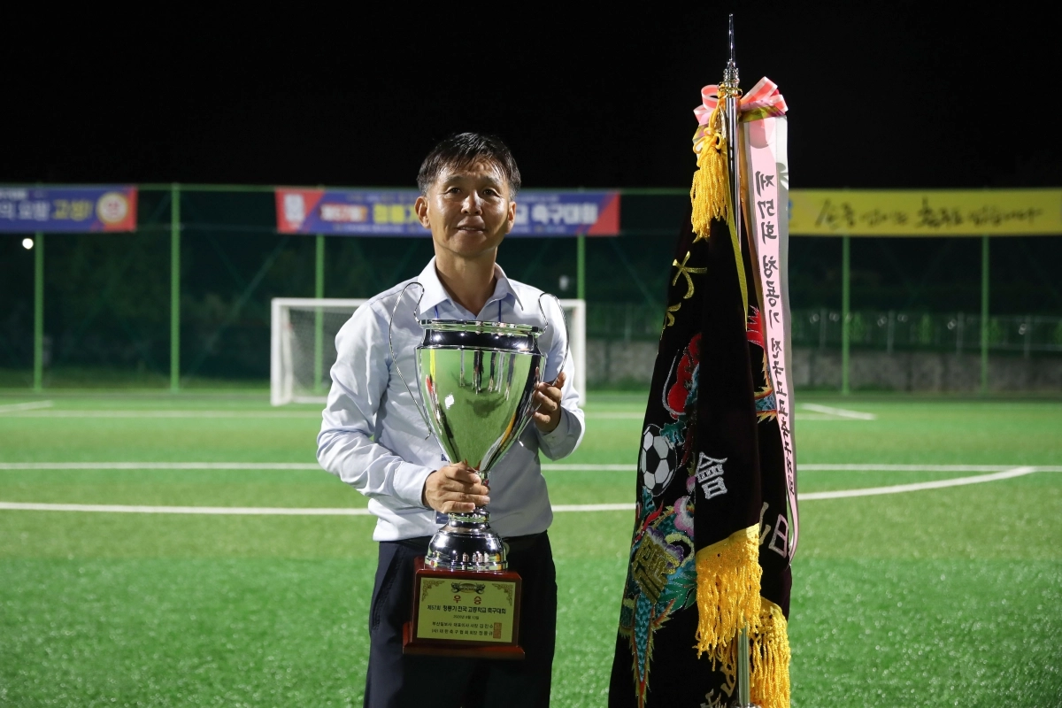 중대부고를 이끌던 시절에도 2020년 제57회 청룡기 전국고교축구대회에서 우승하는 등 명장으로 꼽힌다. 대한축구협회 제공