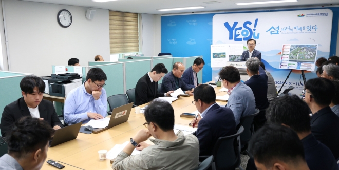 여수세계섬박람회 관람객에게 다양한 혜택 지원