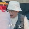 thumbnail - 이경규, 딸 이예림 결혼 묻자 “마음 아파 무슨 말을 못하겠다” 무슨 일?