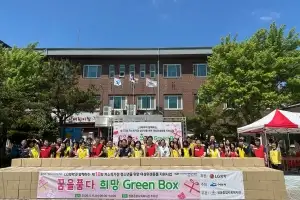 LG화학, 저소득가정 여성청소년에 위생용품 지원