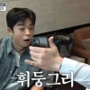 thumbnail - “삼성전자 4만 5000원에 샀다”…김구라 잔고 공개에 아들도 ‘깜짝’