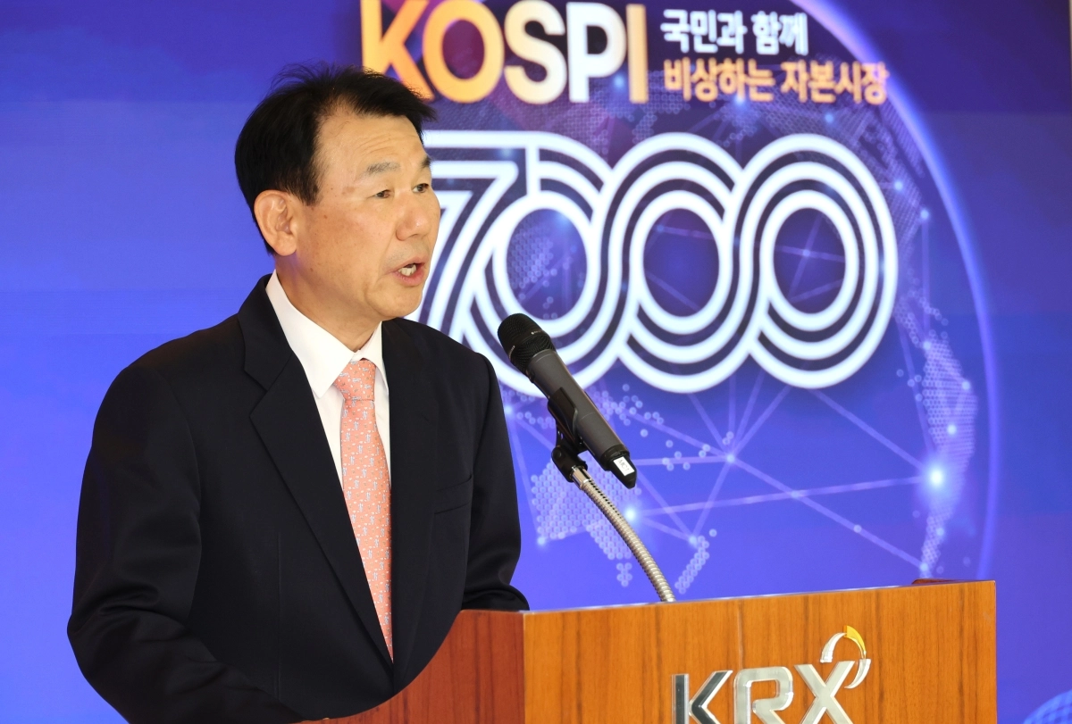 서울신문