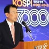 AI 랠리 숨고르기?…삼전·하이닉스 2~3%대 약세