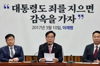 송언석 “일장 훈계·방검복 쇼…더불어오만당, 국민 무시 오만 DNA”