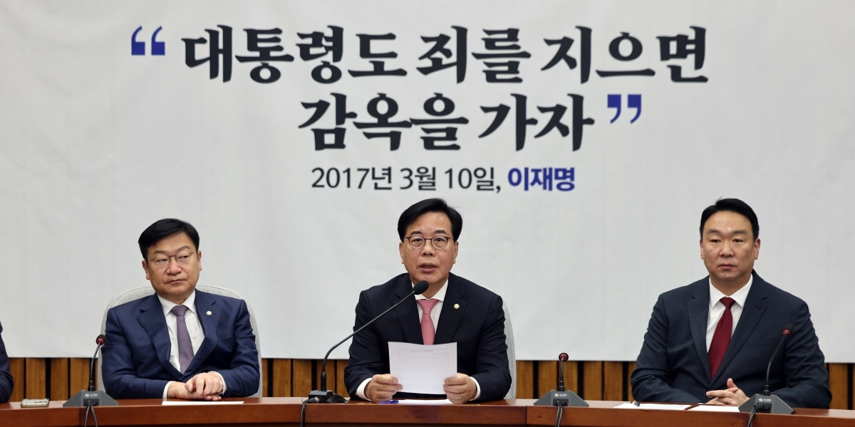 국민의힘 원내대책회의