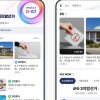 네이버, 지방선거 페이지 개설…21일 후보자 정보 제공