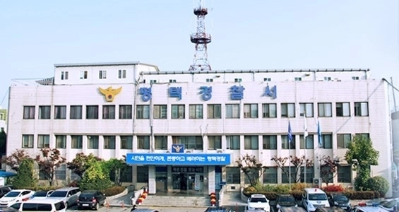 경기 평택경찰서