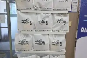 충북 증평군에도 그냥드림 사업장 개소…매주 화수목 운영