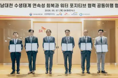 SK하이닉스, 국내 최대 연어 산란지 ‘남대천’ 살린다