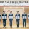 SK하이닉스, 국내 최대 연어 산란지 ‘남대천’ 살린다