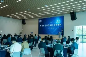한동대, 최첨단 AI 가속기 도입 성과 공유… 지역 산학협력 거점 역할 강화