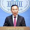 충청 4선 박덕흠, 국회부의장 출마…“본회의장 질서·품격 지킬 것”
