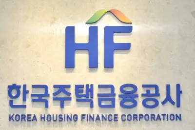 주택금융공사, 공공기관 최초 디지털채권 발행