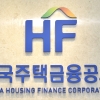 주택금융공사, 공공기관 최초 디지털채권 발행