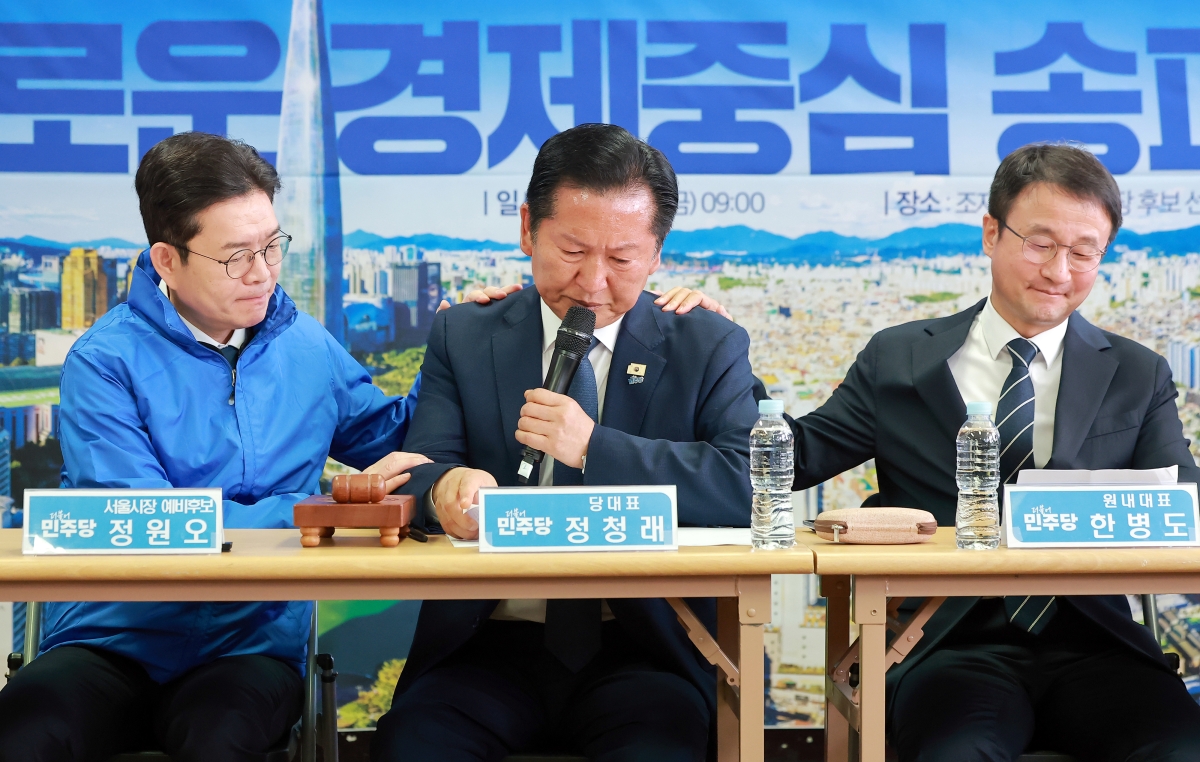 노상원 수첩·수용시설 언급하며 울먹이는 민주당 정청래 대표