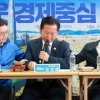 ‘노상원 수첩’에 울컥한 정청래 “치가 떨리고 분노가 치밀어 오른다”