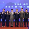 thumbnail - 이선구 경기도의원, ‘제54회 어버이날 기념식’ 참석... 노인 복지 증진 약속