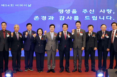 이선구 경기도의원, ‘제54회 어버이날 기념식’ 참석... 노인 복지 증진 약속