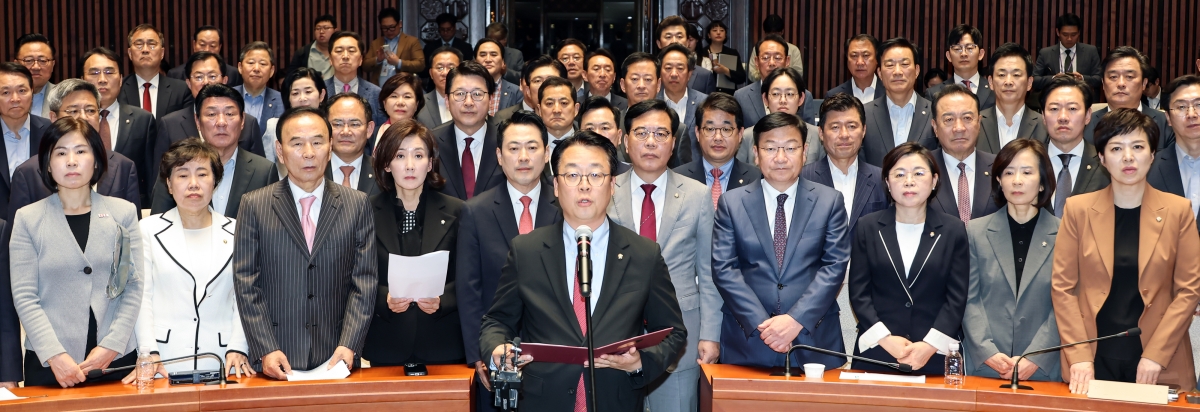 ‘국민의힘 의원 일동’ 성명 발표