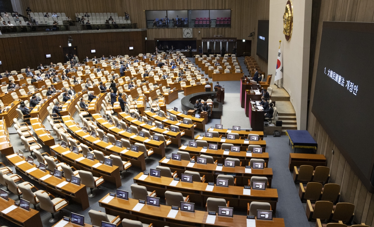 국민의힘 개헌안 투표 참여를 기다립니다