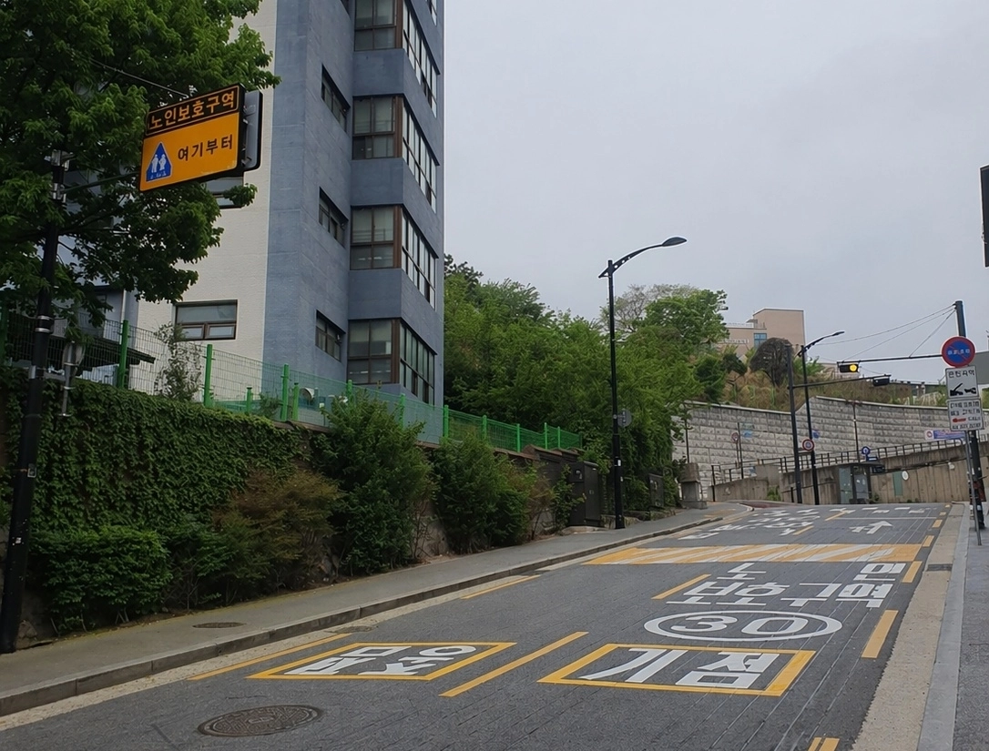 서울 성동구 사근동 노인보호구역. 성동구 제공
