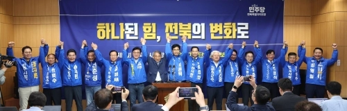 윤준병 더불어민주당 전북도당위원장과 전북지역 광역·기초단체장 예비후보들이 8일 전북도의회에서 합동 기자회견을 하고 있다. 뉴스1