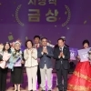용산구 어르신들 “무대에선 다시 청춘”…낭만가요제