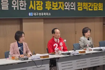 추경호, 대구 경제인 간담회…“기업과 시민 편에서 경제 개조할 것”