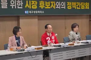 추경호, 대구 경제인 간담회…“기업과 시민 편에서 경제 개조할 것”