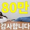충주시 유튜브 구독자 다시 증가세…최지호 주무관 뜬다