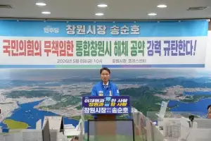 마창진 통합 16년…창원시 행정체제 개편 놓고 후보 간 공방