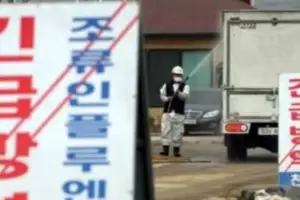 천안·아산 등 조류독감 방역대 150일만에 ‘전면 해제’