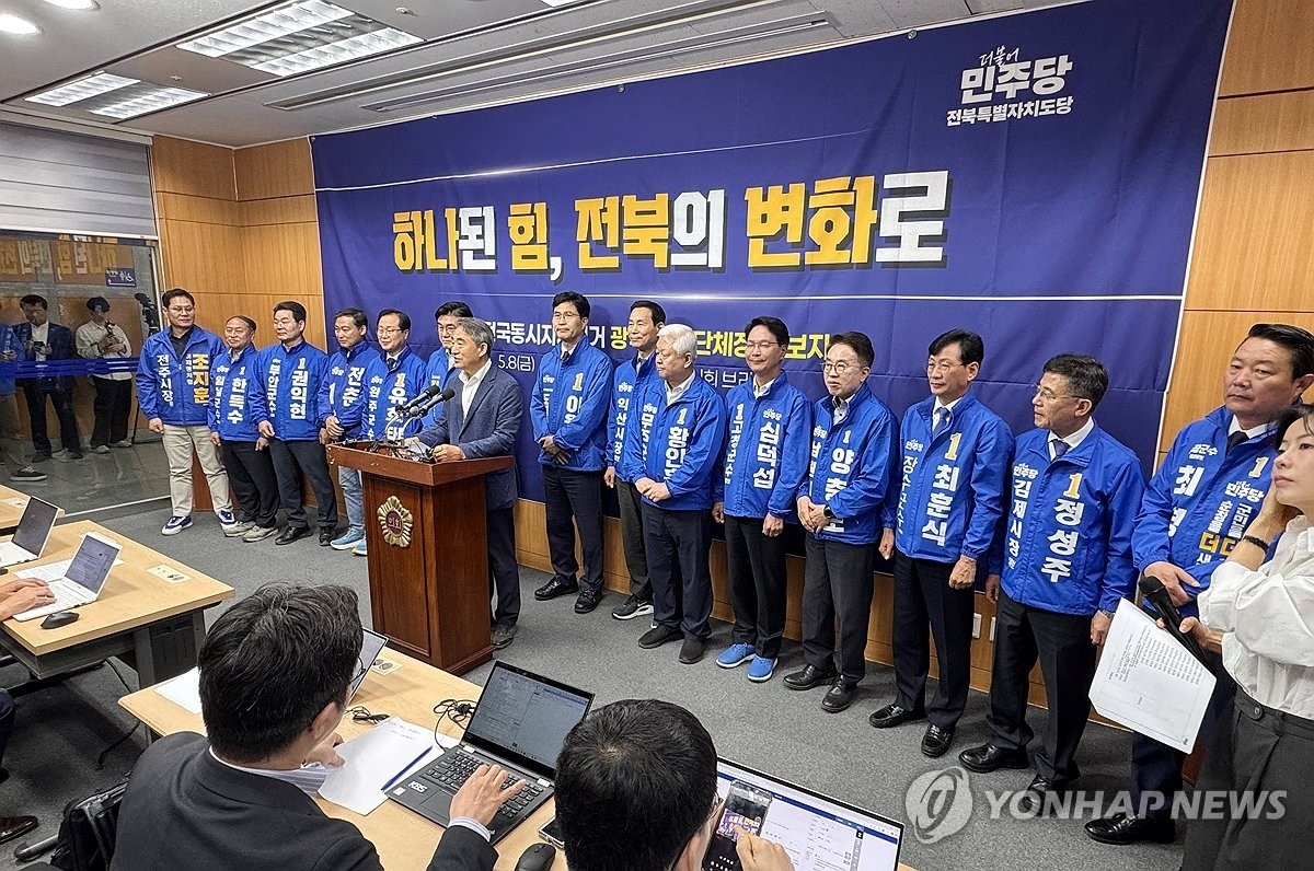 이원택 민주당 전북지사 예비후보와 시장, 군수 예비후보들이 8일 전북도의회에서 기자회견을 갖고 원팀을 강조했다. 연합뉴스
